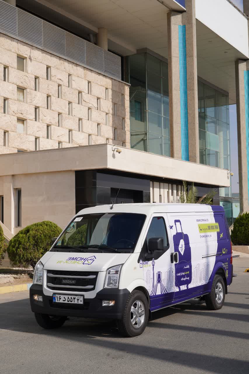 Home Check-in Service