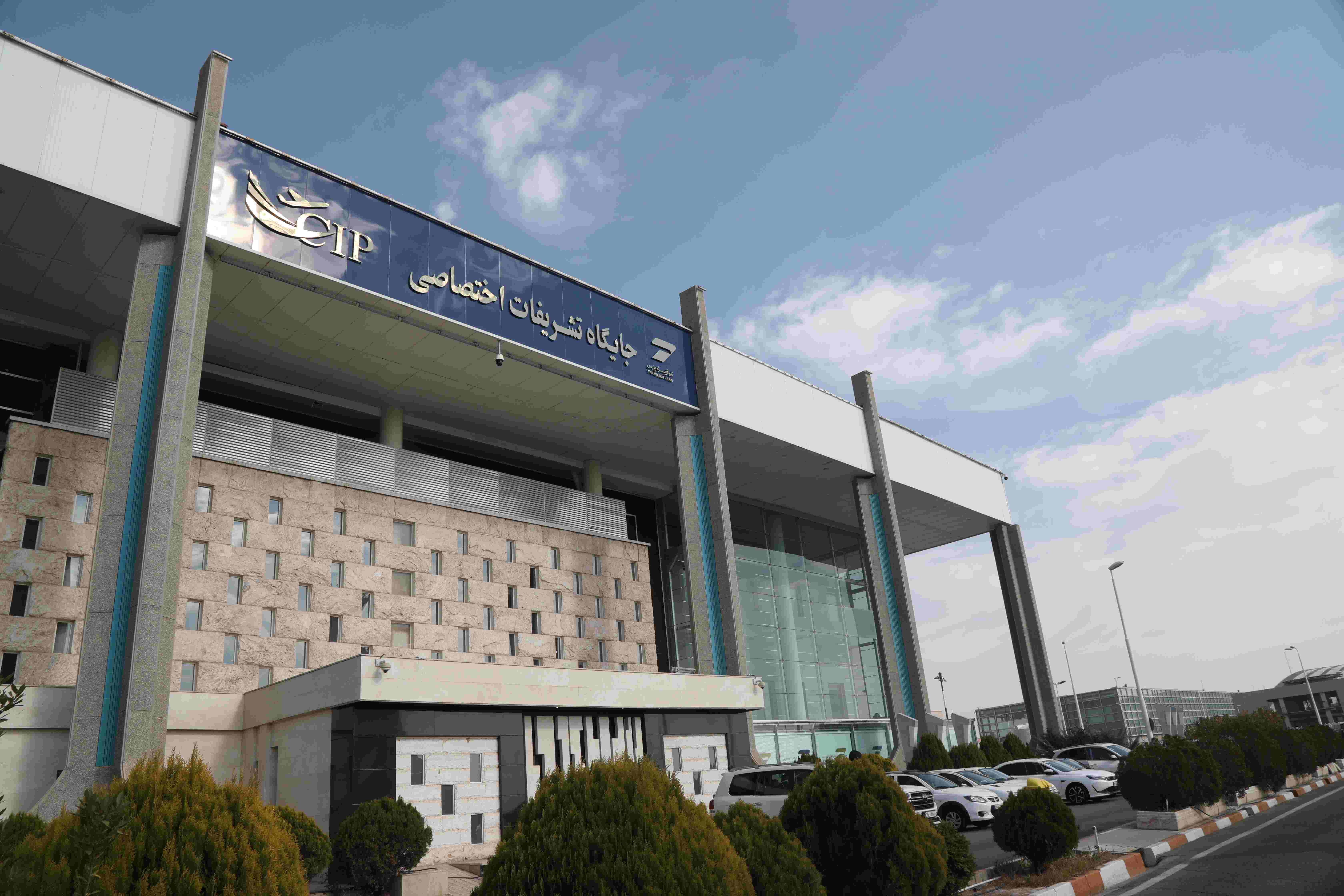 فرودگاه بین المللی امام خمینی